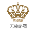 电竞菠菜的三大平台2014年欧洲杯8强（www.coronacasinositezonezone.com）